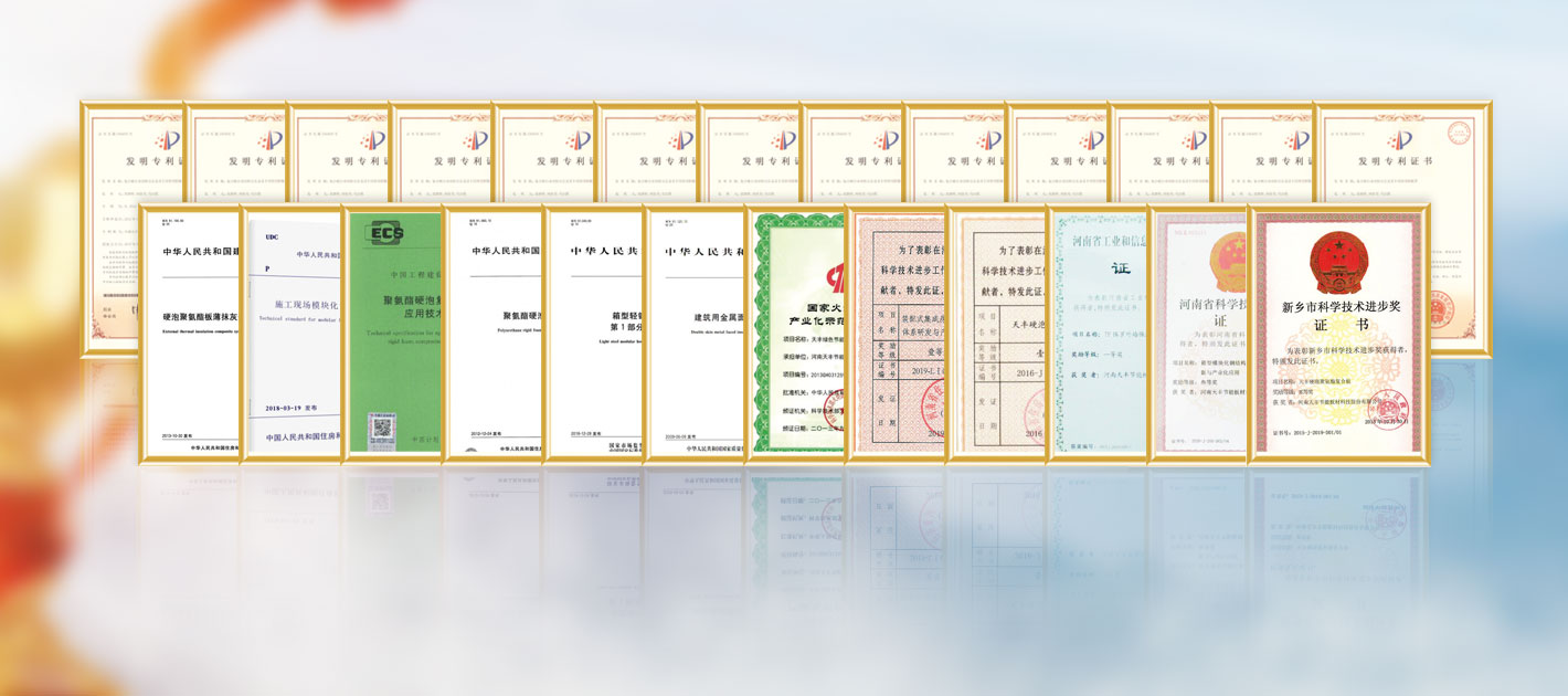 單（dān）玻鎂岩棉淨化板