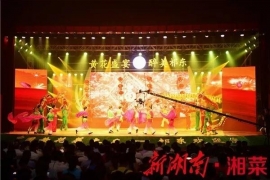 “醉美萱(xuān)草 黃花(huā)盛(shèng)事”—2018中國黃花菜之鄉·祁東黃花菜美食文化(huà)節圓滿閉幕