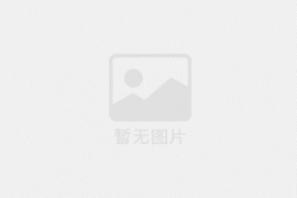 祁東官家嘴鎮:遍地黃花變(biàn)黃金