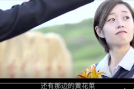 “情人(rén)節送(sòng)我束花吧!”“好啊,送(sòng)你(nǐ)一束黃花菜!”