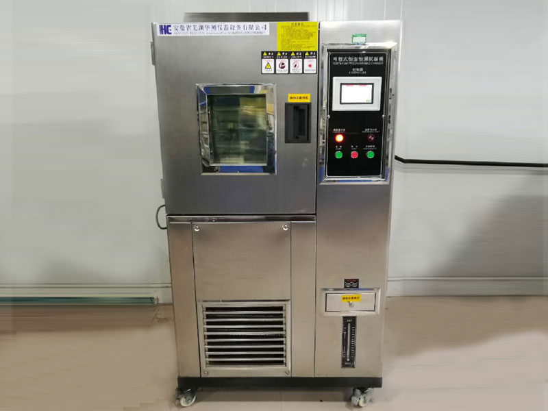 可（kě）程式恒温恒湿（shī）箱