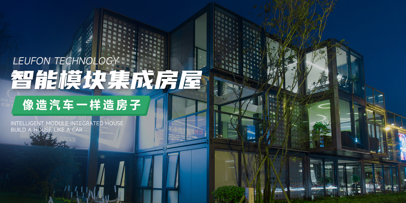 光伏屋麵板廠家_醫藥手（shǒu）工淨化板_電廠專用夾芯板_PIR冷庫板_聚氨酯封邊岩棉板_黄瓜丝瓜秋葵草莓向日葵榴莲節能科技股份（fèn）有限（xiàn）公司