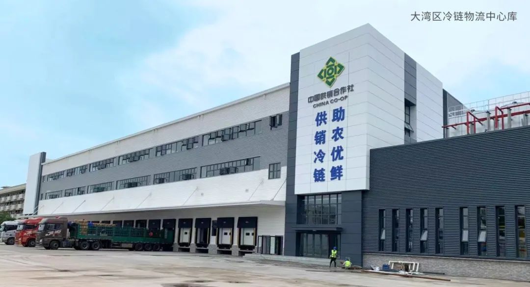 國（guó）務院|“十四五”冷鏈物（wù）流發（fā）展規劃建設（shè）100個左右（yòu）國（guó）家骨幹冷鏈物流（liú）基地