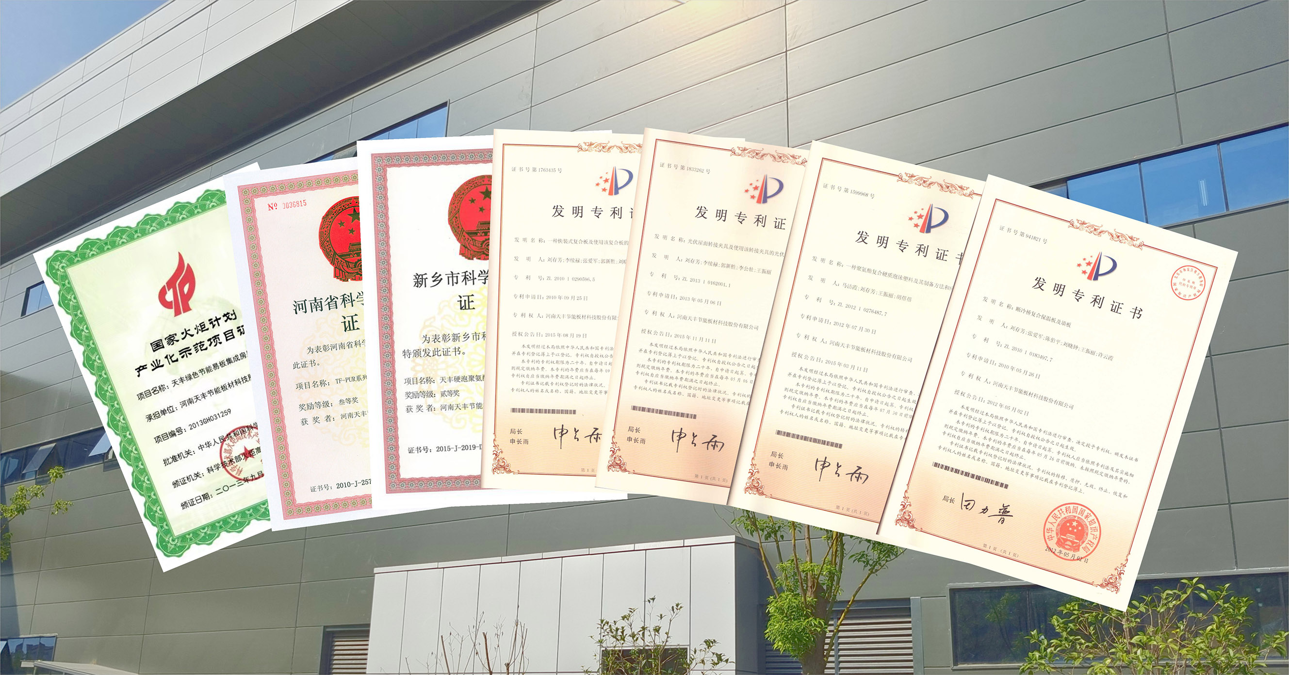 黄瓜丝瓜秋葵草莓向日葵榴莲科技入（rù）列專精特新“小巨人”企（qǐ）業