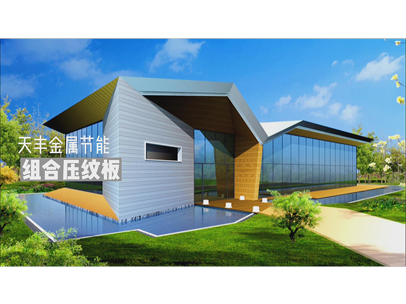 多種幻化 隨心組合