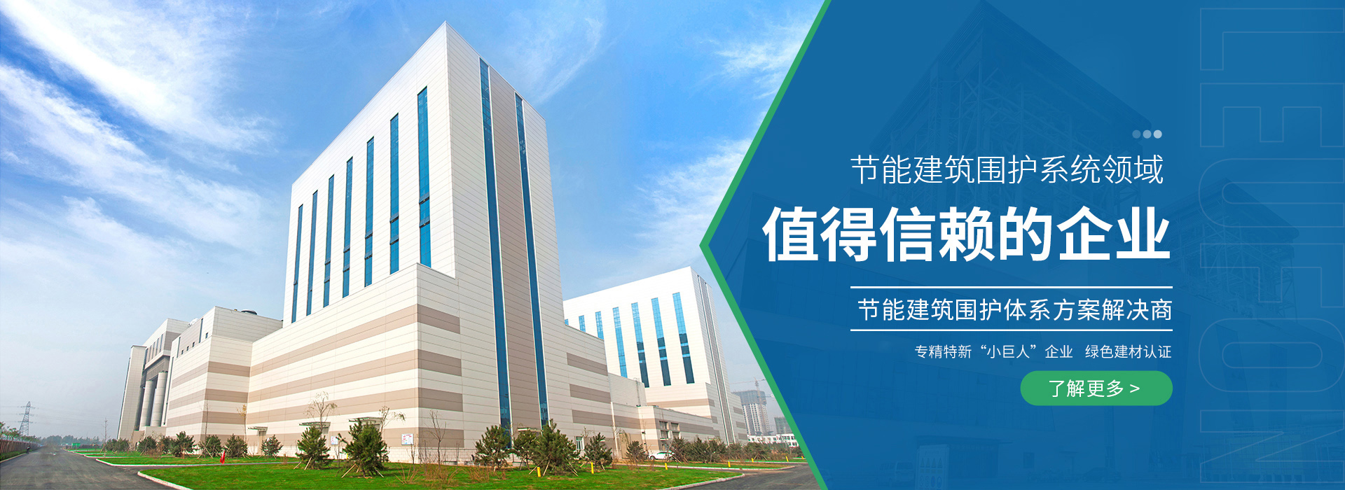 黄瓜丝瓜秋葵草莓向日葵榴莲節能科技股份有（yǒu）限公司