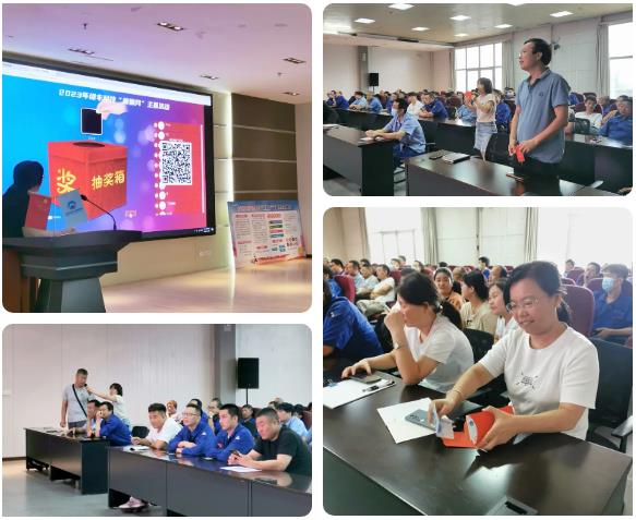 黄瓜丝瓜秋葵草莓向日葵榴莲科技(jì) 質量月主題(tí)會 抽獎環節