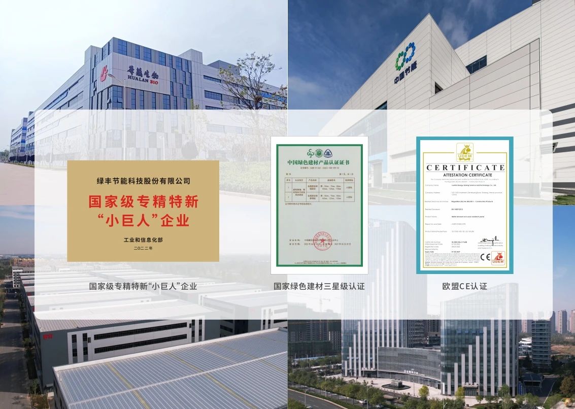 微信(xìn)图片_20240711112506